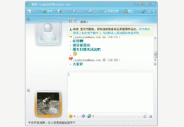 MSN(Windows Live Messenger)_2009_32位中文免费软件(5.6 MB)