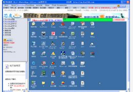 Photoshop学友 6.9_1.0.0.1_32位中文免费软件(10.72 MB)