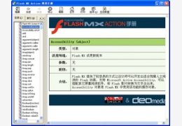 Flash MX Action简易手册_1.0.0.0_32位中文免费软件(216.74 KB)