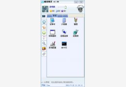 酷客精灵_1.4.0.18_32位中文免费软件(3.5 MB)