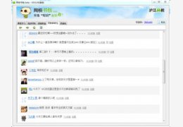 网校书包V0.0.24_0.0.24_32位中文免费软件(4.59 MB)