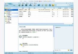 91剪报_1.0.0.1_32位中文免费软件(34.76 MB)