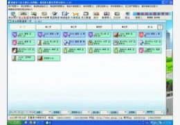 德易力明餐饮娱乐管理系统 8.3.03_8.3.14_32位中文共享软件(10.9 MB)