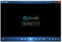 QQ影音_3.9.936.0_32位 and 64位中文免费软件(31.1 MB)