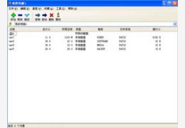 7-Zip(64位)_9.38_64位中文免费软件(1.44 MB)