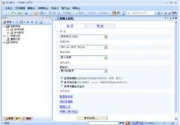 网博士（WebSaver）_4.7.2.622_32位中文免费软件(8.35 MB)