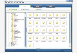 Flash相册制作 Flash Slideshow Maker_5.20.0_32位中文共享软件(22.68 MB)