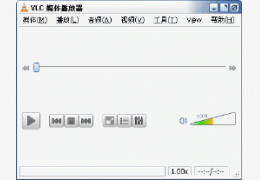 VLC Media Player_2.1.3_32位中文免费软件(23.53 MB)