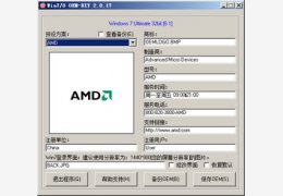 Win7/Win8 OEM-DIY 2.0_2.0.0.17_32位中文免费软件(906.24 KB)