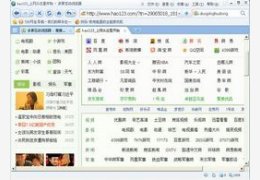 多屏互动浏览器 1.0.9_1.0.9.0_32位中文免费软件(674.73 KB)