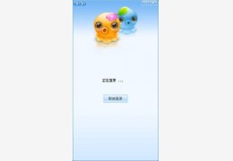嘟嘟语音 3.0.1_3.0.1.0_32位中文免费软件(16.02 MB)