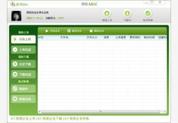 音悦Mini 超极本专版_1.2.16.130424_32位中文免费软件(6.5 MB)