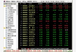 国信证券金太阳网上交易系统_1.0.0.1_32位中文免费软件(13.06 MB)
