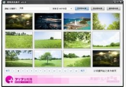 壁纸美化助手 5.0_5.0.8.28_32位中文免费软件(961.63 KB)