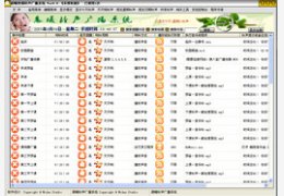 晨曦校园铃声广播系统 v8.0_3.0.0.0_32位中文免费软件(26.86 MB)