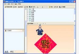 嘟嘟美食菜谱2.16_2.1.6.0_32位中文免费软件(2.24 MB)