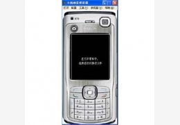 手机顽童模拟器_1.0.0.1_32位中文免费软件(1.53 MB)