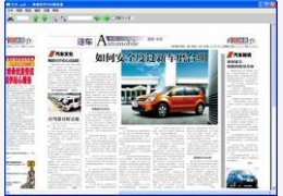 海海软件PDF阅读器 1.4.5_1.4.5.0_32位中文免费软件(3.45 MB)