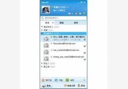 新浪UC_8.3.4.22616_32位中文免费软件(14.9 MB)