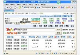 GreenBrowser_6.5.0927_32位中文免费软件(1.22 MB)