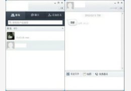 连我_3.1.6.0_32位中文免费软件(17.18 MB)