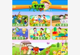 育儿堂儿童教育学习软件2.0_1.0.0.0_32位中文免费软件(1.72 MB)