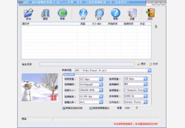 3GP、MP4视频转换精灵 超极本专版 3.5_3.5.0.0_32位中文免费软件(8.61 MB)