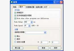 3RVX_2.5.0_32位英文免费软件(1.53 MB)