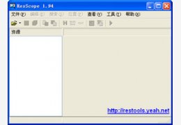 ResScope 1.96_1.96_32位中文共享软件(1.93 MB)