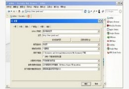 QtWeb_3.8.5_32位中文免费软件(1.34 MB)