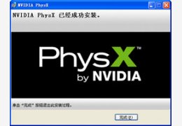 NVIDIA PhysX System Software 9.10_9.10.0513_32位英文免费软件(32.44 MB)