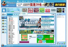 浩方对战平台 超极本专版 5.8.7.222