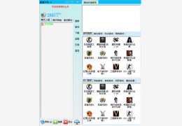 星耀天网_1.0.0.1_32位中文免费软件(3.1 MB)