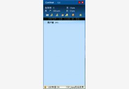 ConVnet 3.21_3.21_32位中文免费软件(3.59 MB)