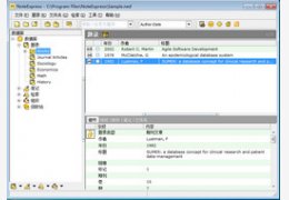 NoteExpress文献管理与检索 2.8_2.8.1.2024_32位中文免费软件(35.17 MB)