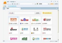 吉象游戏浏览器_2.1.0.2483_32位中文免费软件(2.28 MB)