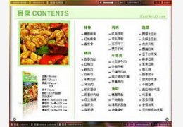 好吃系列家常菜谱_2.0.0.51_32位中文免费软件(10.74 MB)