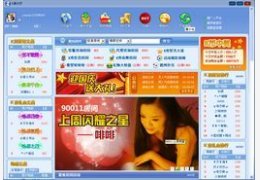 K秀互动娱乐社区_1.6.3.8001_32位中文免费软件(38.15 MB)