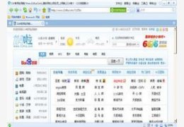 115浏览器_v5.2.1.45_32位中文免费软件(38.34 MB)