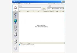 VDownloader_3.9.0.1412_32位中文免费软件(13.07 MB)