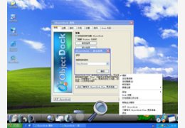 ObjectDock 1.9 简体中文版_1.9.0.536_32位中文免费软件(10.35 MB)