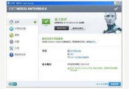 ESET NOD32 Antivirus_7.0.317.4_32位中文共享软件(1.62 MB)