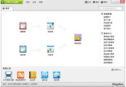 金蝶KIS店铺版_3.5.0.0_32位中文共享软件(8.1 MB)