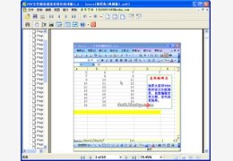 PDF阅读器迷你绿色版_3.4_32位中文免费软件(895.23 KB)