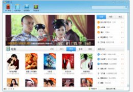 迅雷大全_1.1.11.118_32位中文免费软件(9.13 MB)