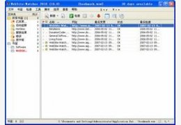 WebSite-Watcher_13.2.0.100_32位中文共享软件(9.46 MB)