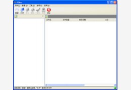 IZArc 4.1.6_4.1.6.2654_32位中文免费软件(4.61 MB)
