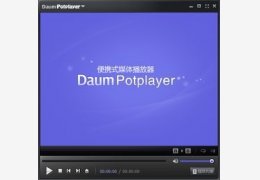 PotPlayer_1.5.40766_32位中文免费软件(11.9 MB)