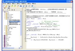 编程文档手册 3.62_3.62.0.0_32位中文免费软件(2.41 MB)