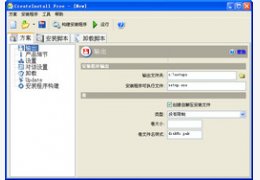 CreateInstall_6.0.0.0_32位中文免费软件(2.48 MB)